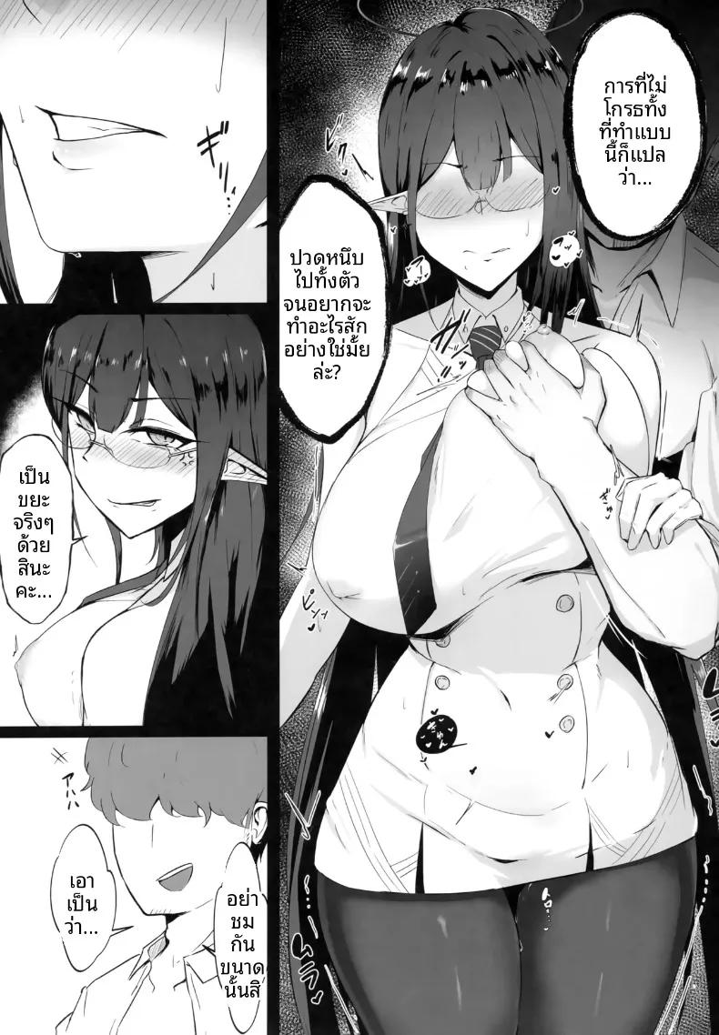Doujin-Lc- อ่าน โดจิน มังฮวา เกาหลี ญี่ปุ่น จีน แปลไทย ลูกศิษย์สาวผู้ยอมจำนน (Chamu) (Blue Archive) ตอนที่ 1 2 3 4 5 6 7 8 9 10 11 12 13 14 ฟรี ไม่มีโฆษณา อ่าน โดจิน Manhwa เกาหลี ญี่ปุ่น จีน เรามีครบ คัดมาให้เน้นๆ โดจิน 18+ รับประกันความฟินโดย  Doujin Lc