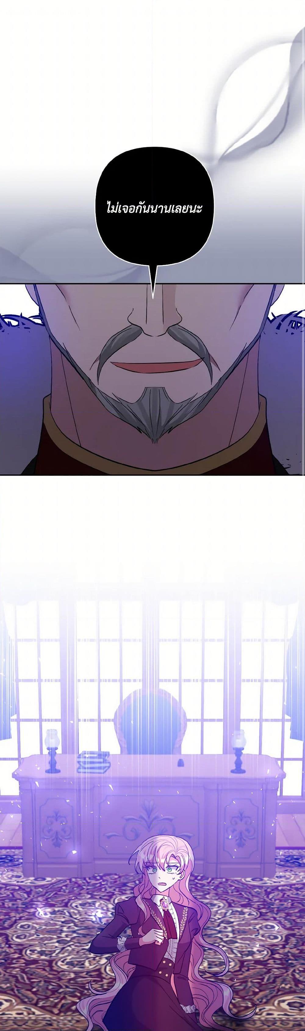 Manga-lc-com อ่านมังงะ อ่านการ์ตูน ออนไลน์ ฟรี I Adopted the Male Lead ตอนที่ 1 2 3 4 5 6 7 8 9 10 11 12 13 14 ฟรี ไม่มีโฆษณา Manga-lc - อ่าน มังงะ อ่าน การ์ตูน ออนไลน์ อ่านมังงะ ฟรี