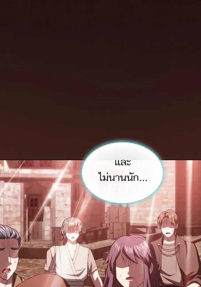 ผู้เล่นขั้นเทพแห่งหอคอยฝึกสอน ตอนที่ 191 รูปที่ 59