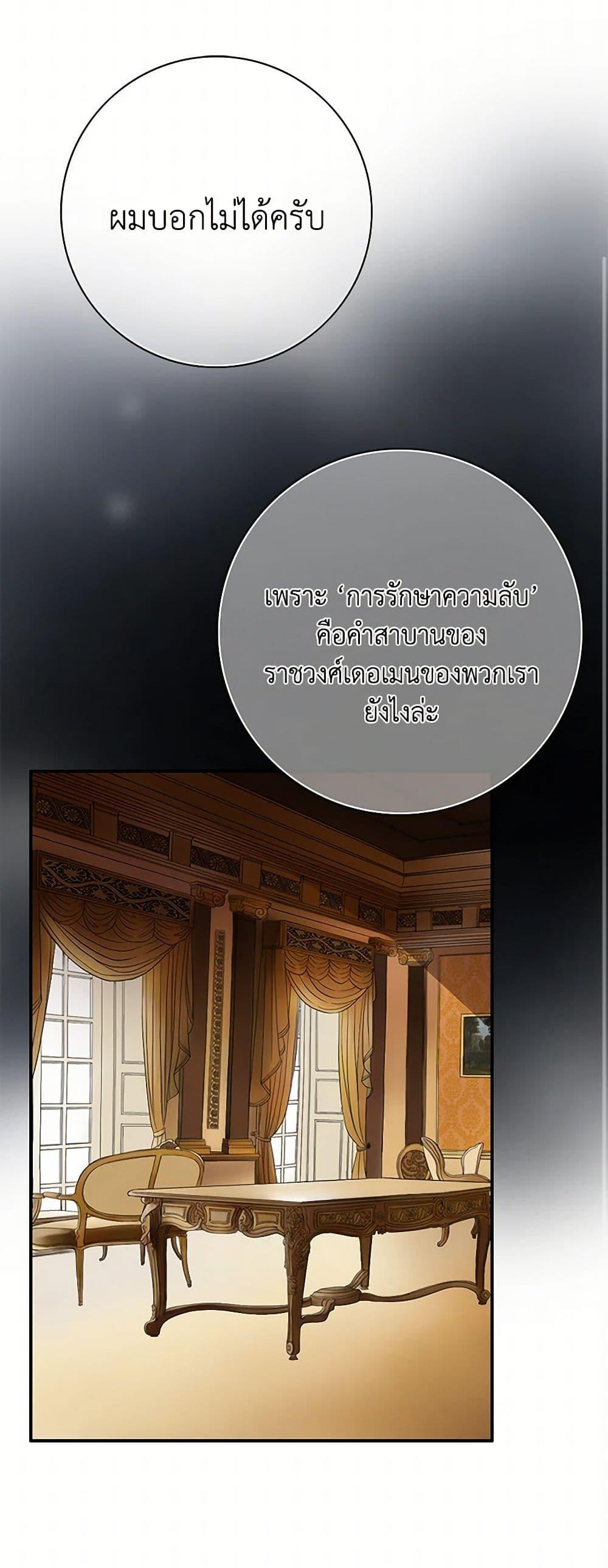 Manga-lc-com อ่านมังงะ อ่านการ์ตูน ออนไลน์ ฟรี The Eighth Bride ตอนที่ 1 2 3 4 5 6 7 8 9 10 11 12 13 14 ฟรี ไม่มีโฆษณา Manga-lc - อ่าน มังงะ อ่าน การ์ตูน ออนไลน์ อ่านมังงะ ฟรี