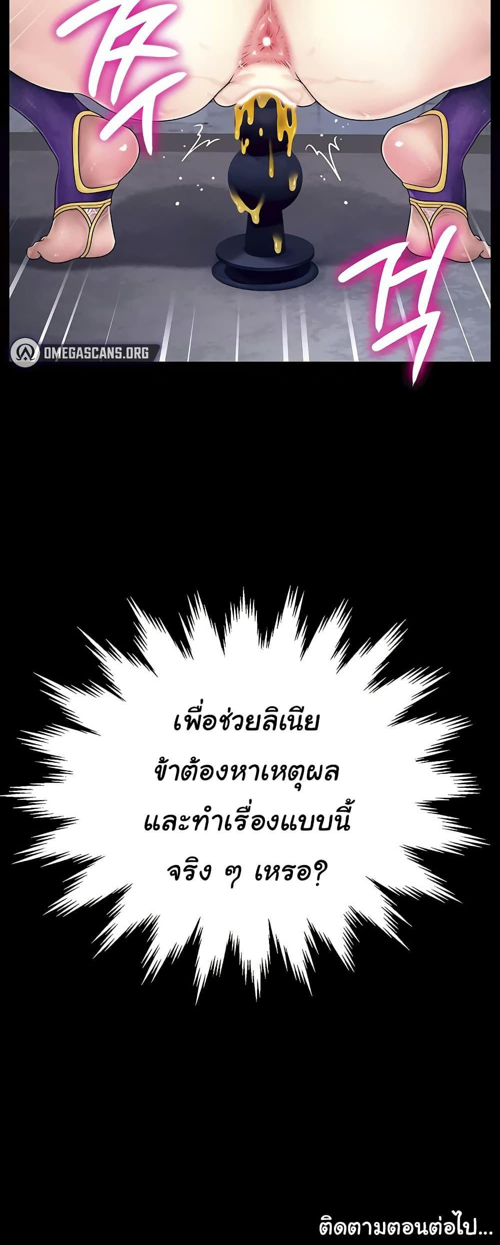 Doujin-Lc- อ่าน โดจิน มังฮวา เกาหลี ญี่ปุ่น จีน แปลไทย Ero The Princess ตอนที่ 1 2 3 4 5 6 7 8 9 10 11 12 13 14 ฟรี ไม่มีโฆษณา อ่าน โดจิน Manhwa เกาหลี ญี่ปุ่น จีน เรามีครบ คัดมาให้เน้นๆ โดจิน 18+ รับประกันความฟินโดย  Doujin Lc