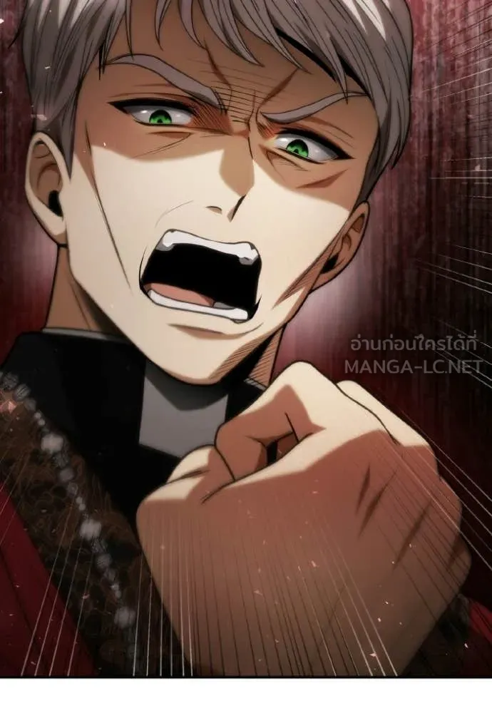 ชาตินี้น้องขอ ตอนที่ 181 รูปที่ 5