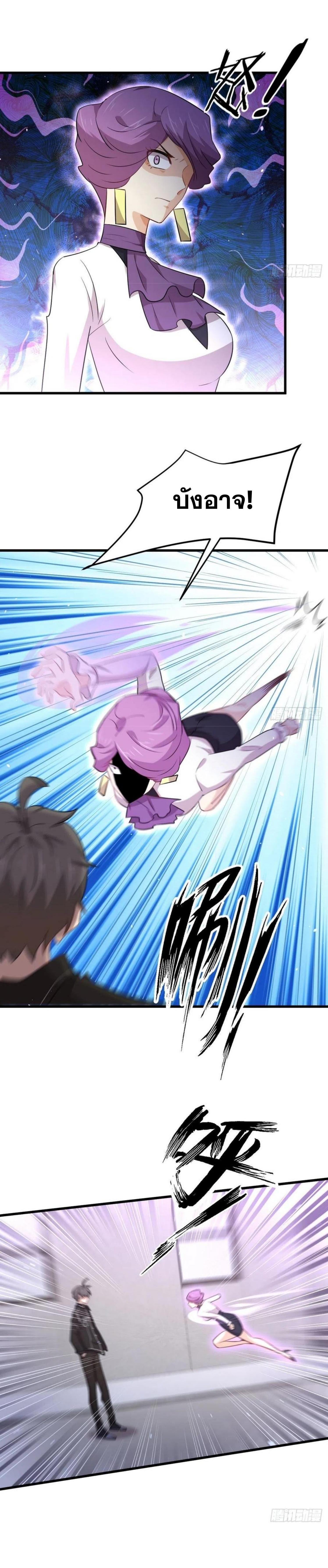 Manga-lc-com อ่านมังงะ อ่านการ์ตูน ออนไลน์ ฟรี Immortal Swordsman in the Reverse World ตอนที่ 1 2 3 4 5 6 7 8 9 10 11 12 13 14 ฟรี ไม่มีโฆษณา Manga-lc - อ่าน มังงะ อ่าน การ์ตูน ออนไลน์ อ่านมังงะ ฟรี