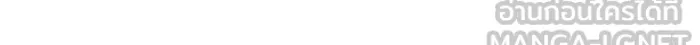จอมเวทเกิดใหม่ในรอบ 66666 ปี ตอนที่ 134 รูปที่ 102
