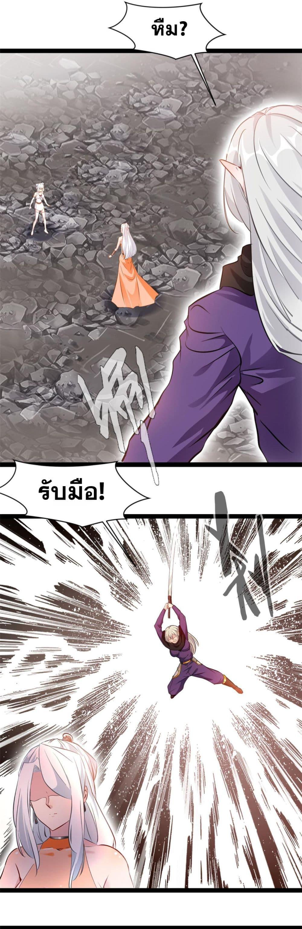 Manga-lc-com อ่านมังงะ อ่านการ์ตูน ออนไลน์ ฟรี Peerless Ancient ตำนานปรัมปราไร้เทียมทาน ตอนที่ 1 2 3 4 5 6 7 8 9 10 11 12 13 14 ฟรี ไม่มีโฆษณา Manga-lc - อ่าน มังงะ อ่าน การ์ตูน ออนไลน์ อ่านมังงะ ฟรี