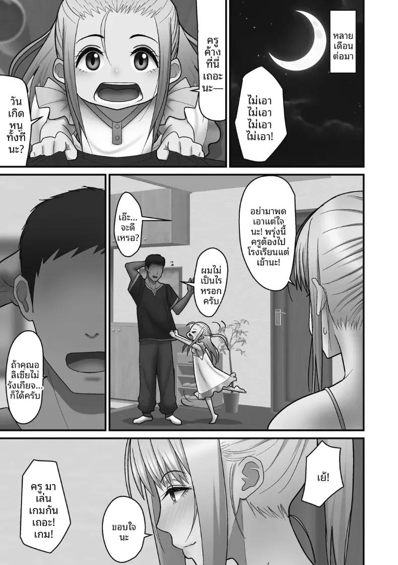 Doujin-Lc- อ่าน โดจิน มังฮวา เกาหลี ญี่ปุ่น จีน แปลไทย เรื่องเเสนหวานกับสาวเเกลผมทอง [Sueyuu] ตอนที่ 1 2 3 4 5 6 7 8 9 10 11 12 13 14 ฟรี ไม่มีโฆษณา อ่าน โดจิน Manhwa เกาหลี ญี่ปุ่น จีน เรามีครบ คัดมาให้เน้นๆ โดจิน 18+ รับประกันความฟินโดย  Doujin Lc