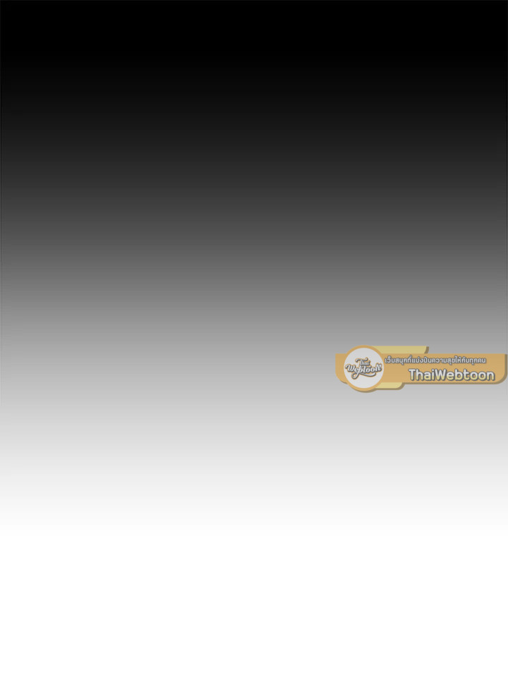พลทหารโครงกระดูกผู้ม ตอนที่ 156 รูปที่ 58