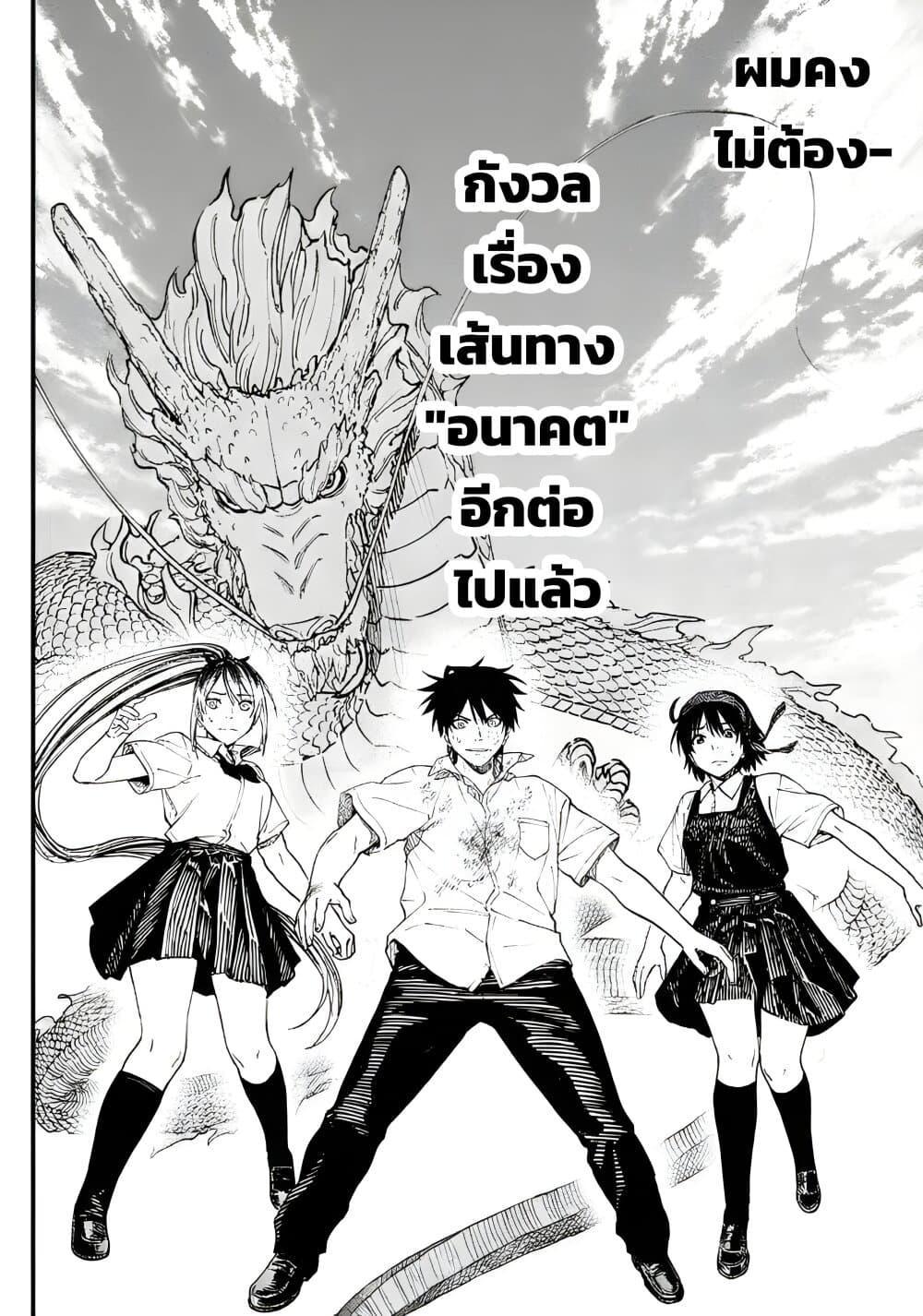Manga-lc-com อ่านมังงะ อ่านการ์ตูน ออนไลน์ ฟรี Agakimi Chiruramu ตอนที่ 1 2 3 4 5 6 7 8 9 10 11 12 13 14 ฟรี ไม่มีโฆษณา Manga-lc - อ่าน มังงะ อ่าน การ์ตูน ออนไลน์ อ่านมังงะ ฟรี