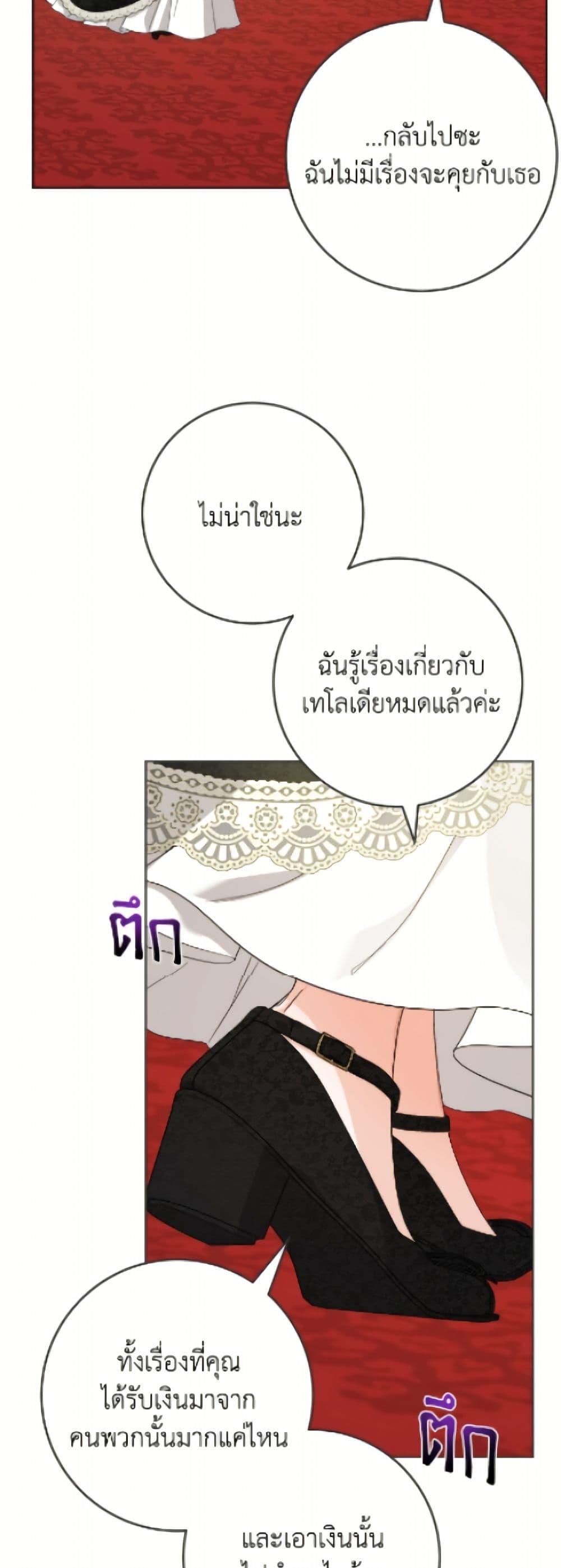 Manga-lc-com อ่านมังงะ อ่านการ์ตูน ออนไลน์ ฟรี The Male Lead is in Charge of the Successor ตอนที่ 1 2 3 4 5 6 7 8 9 10 11 12 13 14 ฟรี ไม่มีโฆษณา Manga-lc - อ่าน มังงะ อ่าน การ์ตูน ออนไลน์ อ่านมังงะ ฟรี