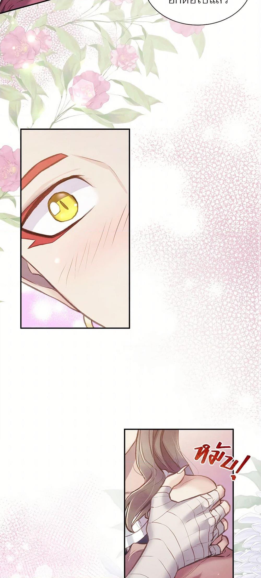 Manga-lc-com อ่านมังงะ อ่านการ์ตูน ออนไลน์ ฟรี Girl in the Forest ตอนที่ 1 2 3 4 5 6 7 8 9 10 11 12 13 14 ฟรี ไม่มีโฆษณา Manga-lc - อ่าน มังงะ อ่าน การ์ตูน ออนไลน์ อ่านมังงะ ฟรี