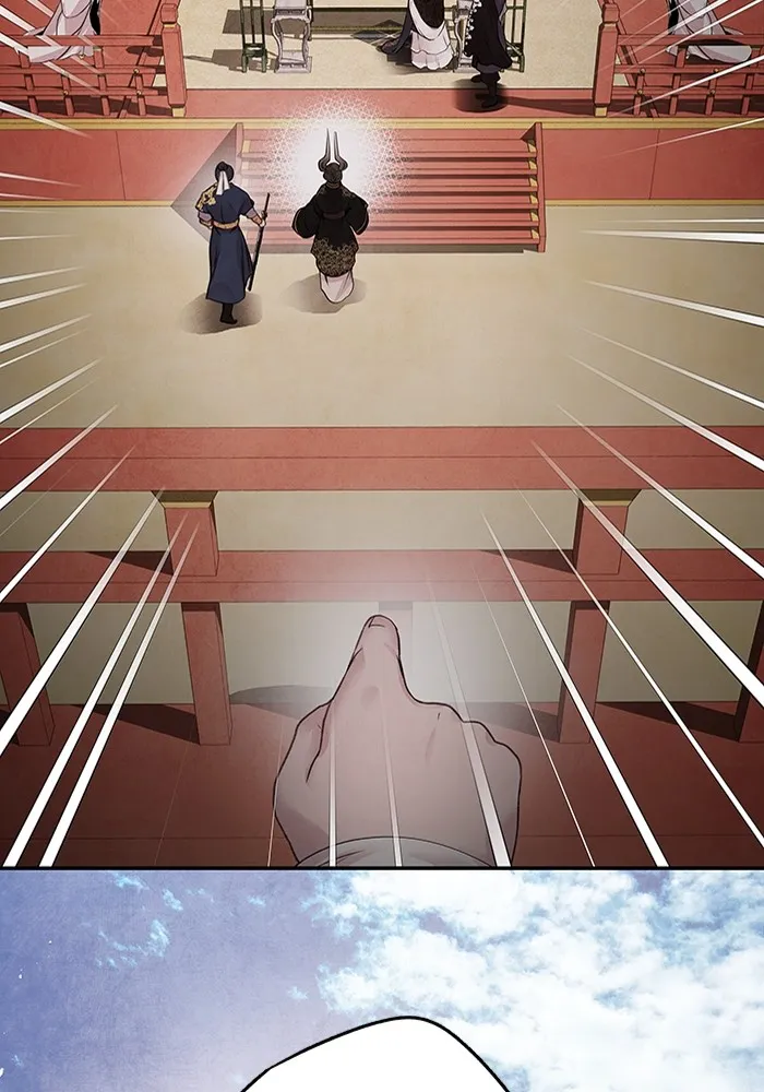 อาซา ตอนที่ 22 เทวตํานาน รูปที่ 56