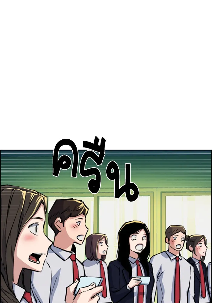 พี่ชายสายบอดี้การ์ด ตอนที่ 71 รูปที่ 16