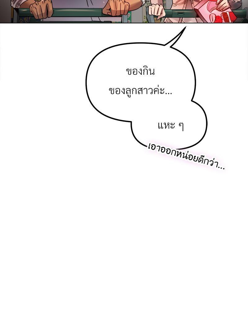 Doujin-Lc- อ่าน โดจิน มังฮวา เกาหลี ญี่ปุ่น จีน แปลไทย Do You Like to Exerc ตอนที่ 1 2 3 4 5 6 7 8 9 10 11 12 13 14 ฟรี ไม่มีโฆษณา อ่าน โดจิน Manhwa เกาหลี ญี่ปุ่น จีน เรามีครบ คัดมาให้เน้นๆ โดจิน 18+ รับประกันความฟินโดย  Doujin Lc