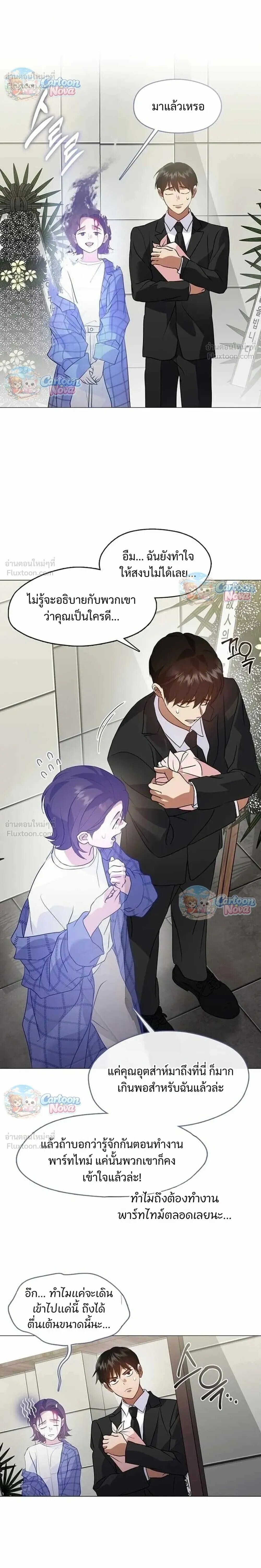Manga-lc-com อ่านมังงะ อ่านการ์ตูน ออนไลน์ ฟรี Afterlife Diner ร้านอาหารหลังความตาย ตอนที่ 1 2 3 4 5 6 7 8 9 10 11 12 13 14 ฟรี ไม่มีโฆษณา Manga-lc - อ่าน มังงะ อ่าน การ์ตูน ออนไลน์ อ่านมังงะ ฟรี
