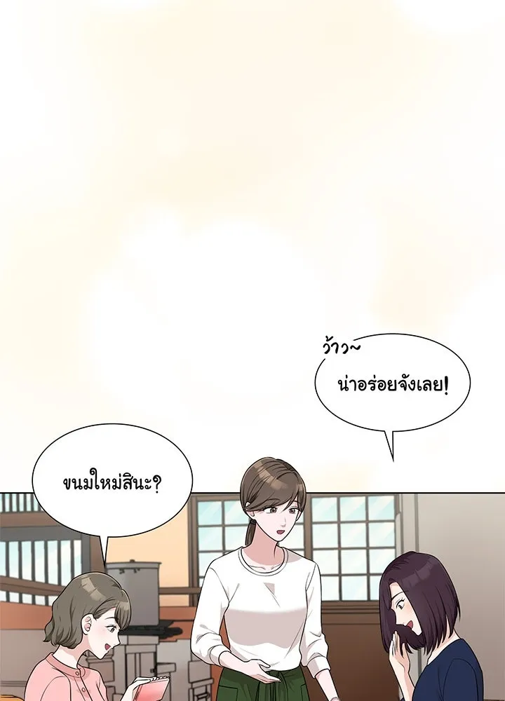 เพลิงแค้นผลาญใจ ตอนที่ 36 รูปที่ 32