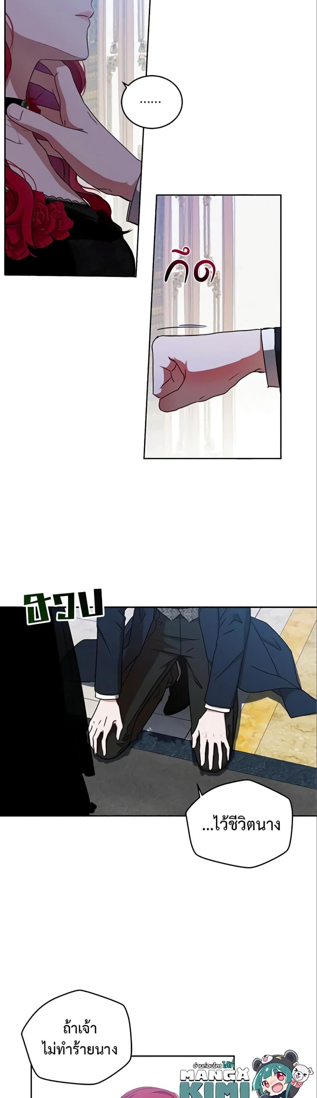 Manga-lc-com อ่านมังงะ อ่านการ์ตูน ออนไลน์ ฟรี I Fell into a Reverse Harem Game! ตอนที่ 1 2 3 4 5 6 7 8 9 10 11 12 13 14 ฟรี ไม่มีโฆษณา Manga-lc - อ่าน มังงะ อ่าน การ์ตูน ออนไลน์ อ่านมังงะ ฟรี