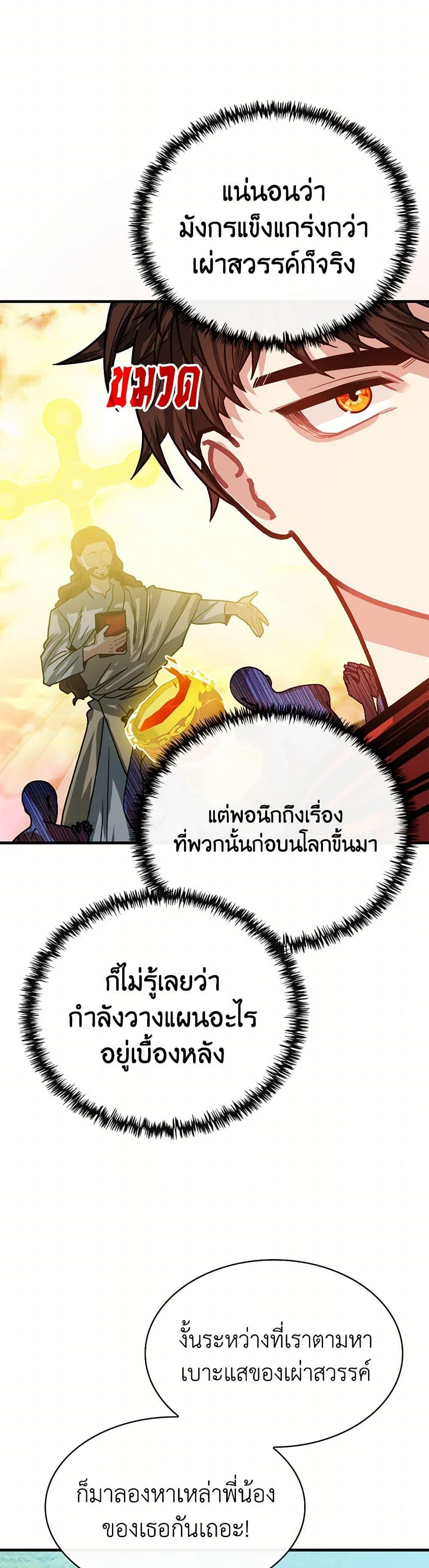 Manga-lc-com อ่านมังงะ อ่านการ์ตูน ออนไลน์ ฟรี SSS-Class Gacha Hunter ตอนที่ 1 2 3 4 5 6 7 8 9 10 11 12 13 14 ฟรี ไม่มีโฆษณา Manga-lc - อ่าน มังงะ อ่าน การ์ตูน ออนไลน์ อ่านมังงะ ฟรี