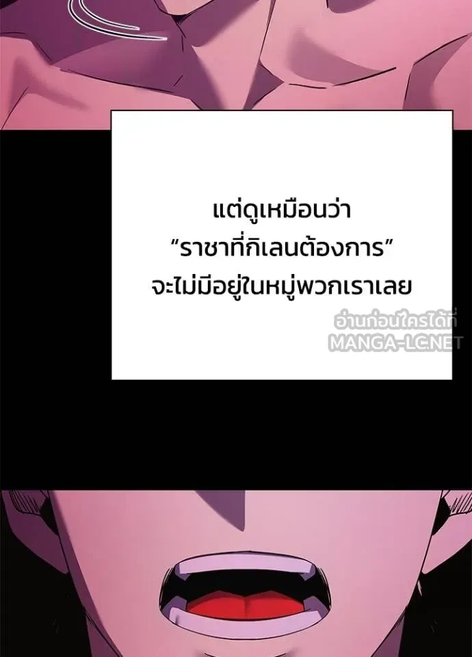 คืนแห่งโทแกบี ตอนที่ 109 รูปที่ 102