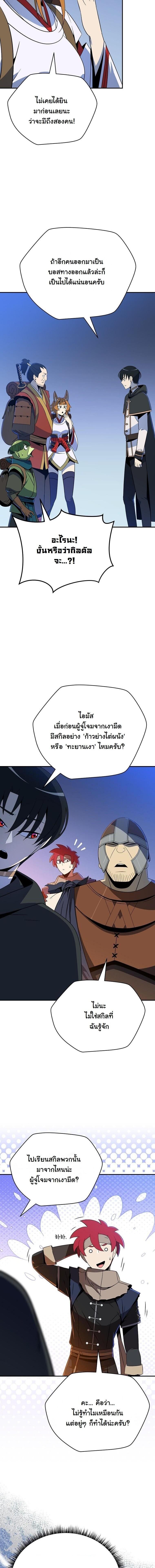 Manga-lc-com อ่านมังงะ อ่านการ์ตูน ออนไลน์ ฟรี The Turn-Based Mage ตอนที่ 1 2 3 4 5 6 7 8 9 10 11 12 13 14 ฟรี ไม่มีโฆษณา Manga-lc - อ่าน มังงะ อ่าน การ์ตูน ออนไลน์ อ่านมังงะ ฟรี