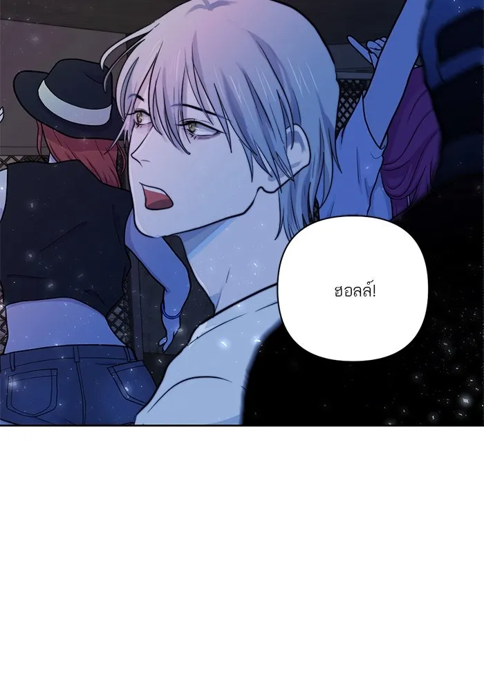 เปย์นี้เพื่อนาย My Sugar Baby ตอนที่ 25 ฉีกเสื้อผมให้ขาด รูปที่ 65