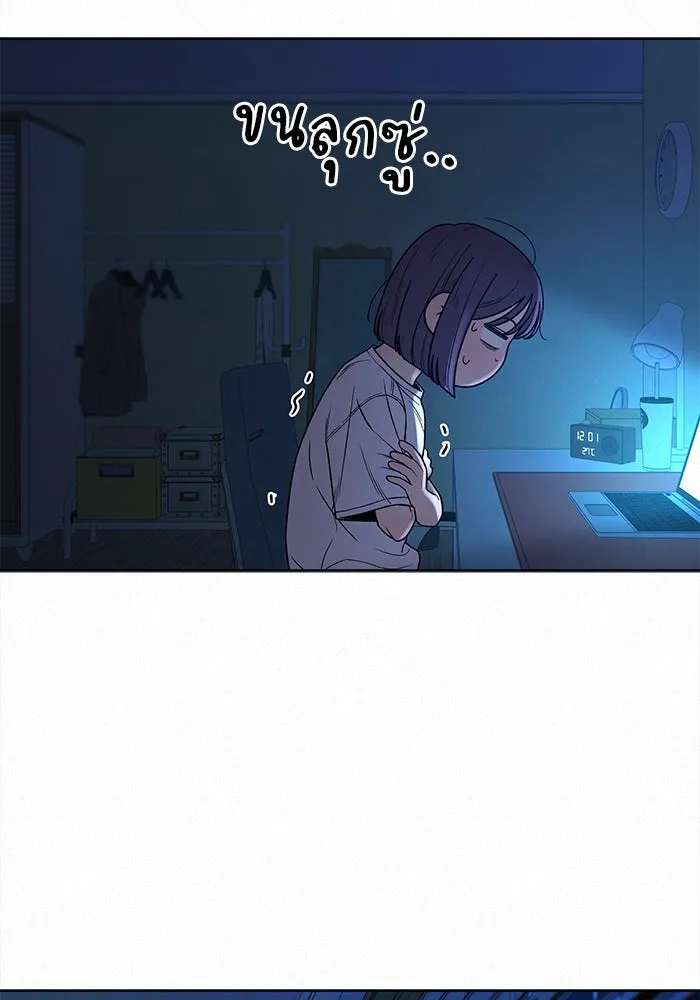 ปฏิบัติการรักวุ่นหัวใจ ตอนที่ 93 รูปที่ 106