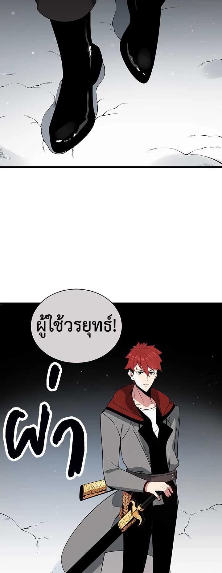 Manga-lc-com อ่านมังงะ อ่านการ์ตูน ออนไลน์ ฟรี The Descent of the Demonic Master ตอนที่ 1 2 3 4 5 6 7 8 9 10 11 12 13 14 ฟรี ไม่มีโฆษณา Manga-lc - อ่าน มังงะ อ่าน การ์ตูน ออนไลน์ อ่านมังงะ ฟรี