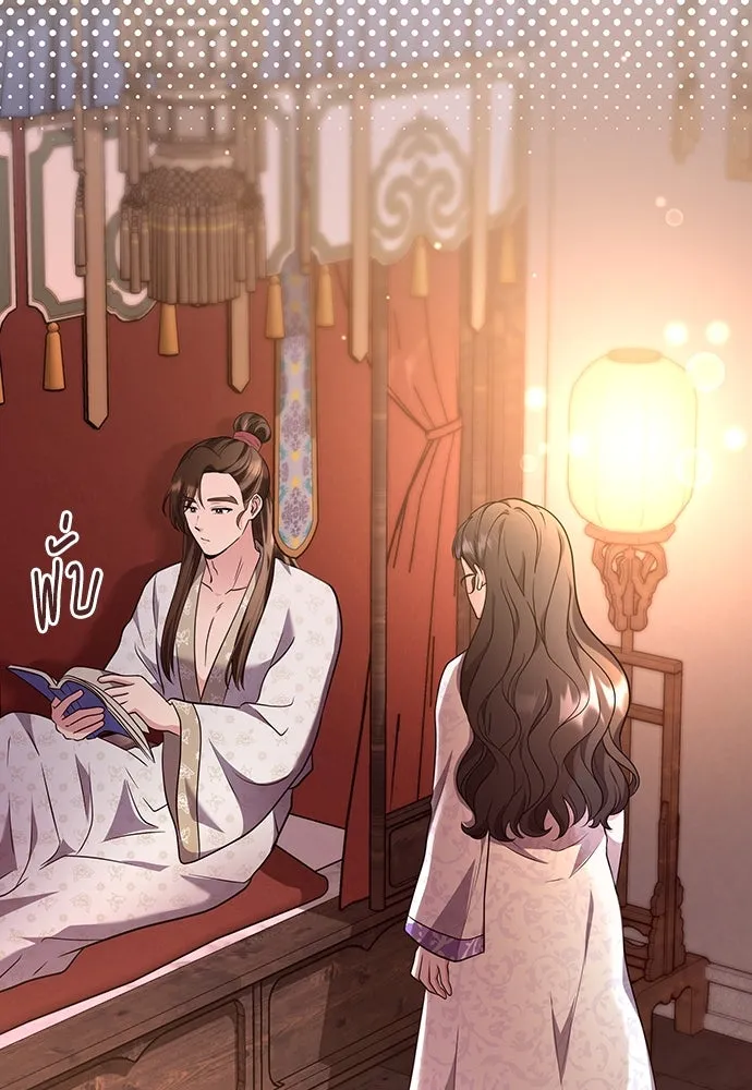 ข้าเนี่ยนะเป็นพระสนม ตอนที่ 73 จับแค่มือมานานเกินไปแล้ว รูปที่ 79