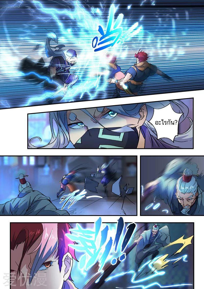 Manga-lc-com อ่านมังงะ อ่านการ์ตูน ออนไลน์ ฟรี Martial Master ตอนที่ 1 2 3 4 5 6 7 8 9 10 11 12 13 14 ฟรี ไม่มีโฆษณา Manga-lc - อ่าน มังงะ อ่าน การ์ตูน ออนไลน์ อ่านมังงะ ฟรี