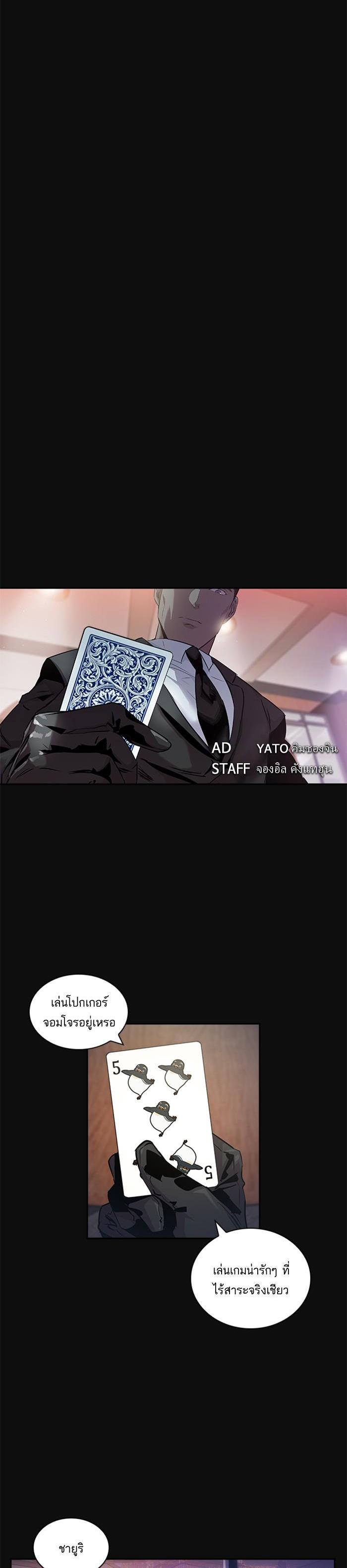 Manga-lc-com อ่านมังงะ อ่านการ์ตูน ออนไลน์ ฟรี The World Is Money and Power กลโกงโลกพนัน ตอนที่ 1 2 3 4 5 6 7 8 9 10 11 12 13 14 ฟรี ไม่มีโฆษณา Manga-lc - อ่าน มังงะ อ่าน การ์ตูน ออนไลน์ อ่านมังงะ ฟรี