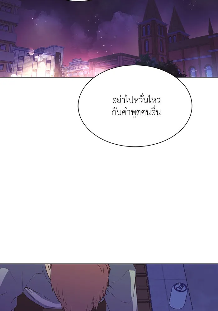 อย่าล้อเล่นกับหัวใจ ตอนที่ 24 รูปที่ 65