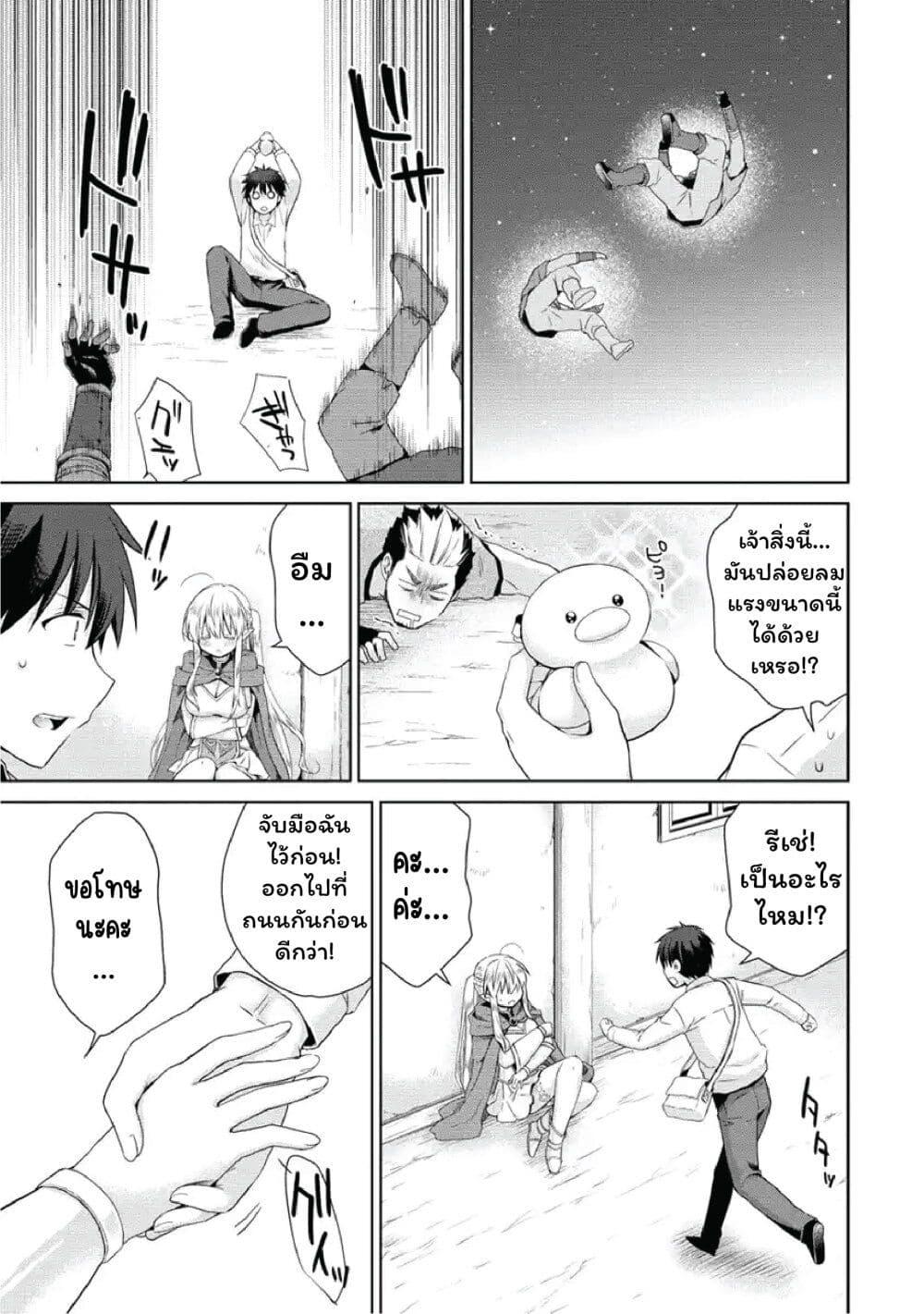 Manga-lc-com อ่านมังงะ อ่านการ์ตูน ออนไลน์ ฟรี Isekai de Kuchizuke wo! Tensei Sekai wa Unmei no Hito de Michiteiru ตอนที่ 1 2 3 4 5 6 7 8 9 10 11 12 13 14 ฟรี ไม่มีโฆษณา Manga-lc - อ่าน มังงะ อ่าน การ์ตูน ออนไลน์ อ่านมังงะ ฟรี