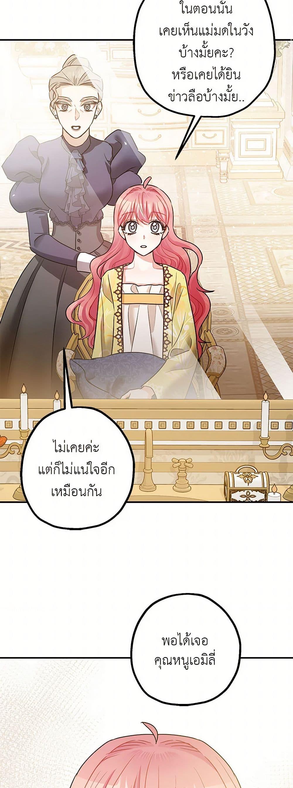 Manga-lc-com อ่านมังงะ อ่านการ์ตูน ออนไลน์ ฟรี The Tyrant’s Tranquilizer ตอนที่ 1 2 3 4 5 6 7 8 9 10 11 12 13 14 ฟรี ไม่มีโฆษณา Manga-lc - อ่าน มังงะ อ่าน การ์ตูน ออนไลน์ อ่านมังงะ ฟรี