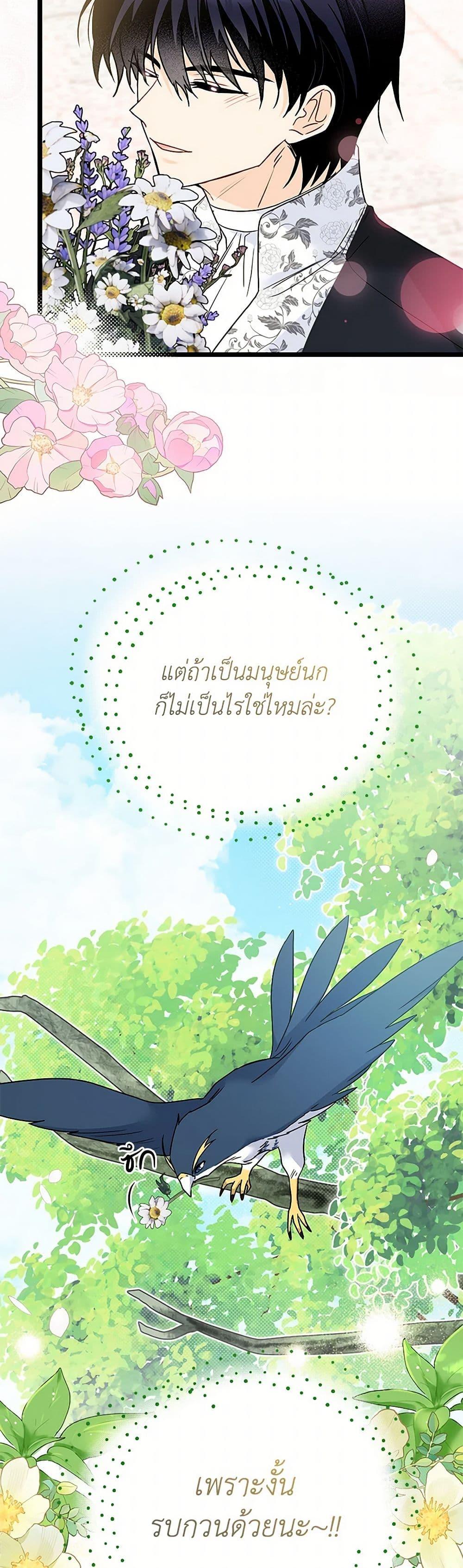 Manga-lc-com อ่านมังงะ อ่านการ์ตูน ออนไลน์ ฟรี The Symbiotic Relationship Between a Panther and a Rabbit ตอนที่ 1 2 3 4 5 6 7 8 9 10 11 12 13 14 ฟรี ไม่มีโฆษณา Manga-lc - อ่าน มังงะ อ่าน การ์ตูน ออนไลน์ อ่านมังงะ ฟรี