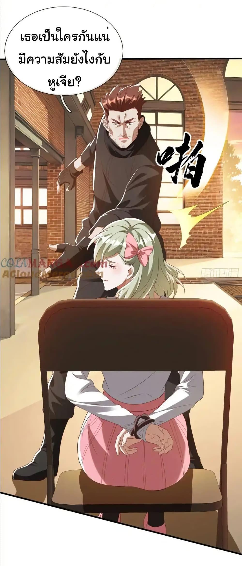 Manga-lc-com อ่านมังงะ อ่านการ์ตูน ออนไลน์ ฟรี I cultivated to become a god in the city ตอนที่ 1 2 3 4 5 6 7 8 9 10 11 12 13 14 ฟรี ไม่มีโฆษณา Manga-lc - อ่าน มังงะ อ่าน การ์ตูน ออนไลน์ อ่านมังงะ ฟรี