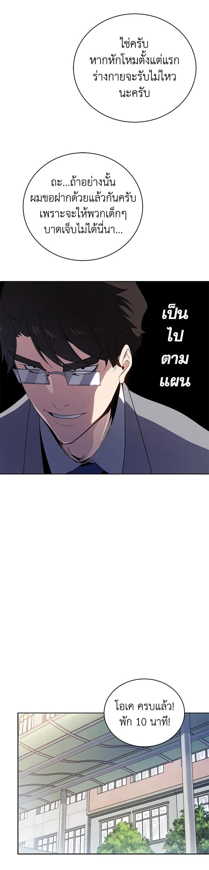 Manga-lc-com อ่านมังงะ อ่านการ์ตูน ออนไลน์ ฟรี The Descent of the Demonic Master ตอนที่ 1 2 3 4 5 6 7 8 9 10 11 12 13 14 ฟรี ไม่มีโฆษณา Manga-lc - อ่าน มังงะ อ่าน การ์ตูน ออนไลน์ อ่านมังงะ ฟรี