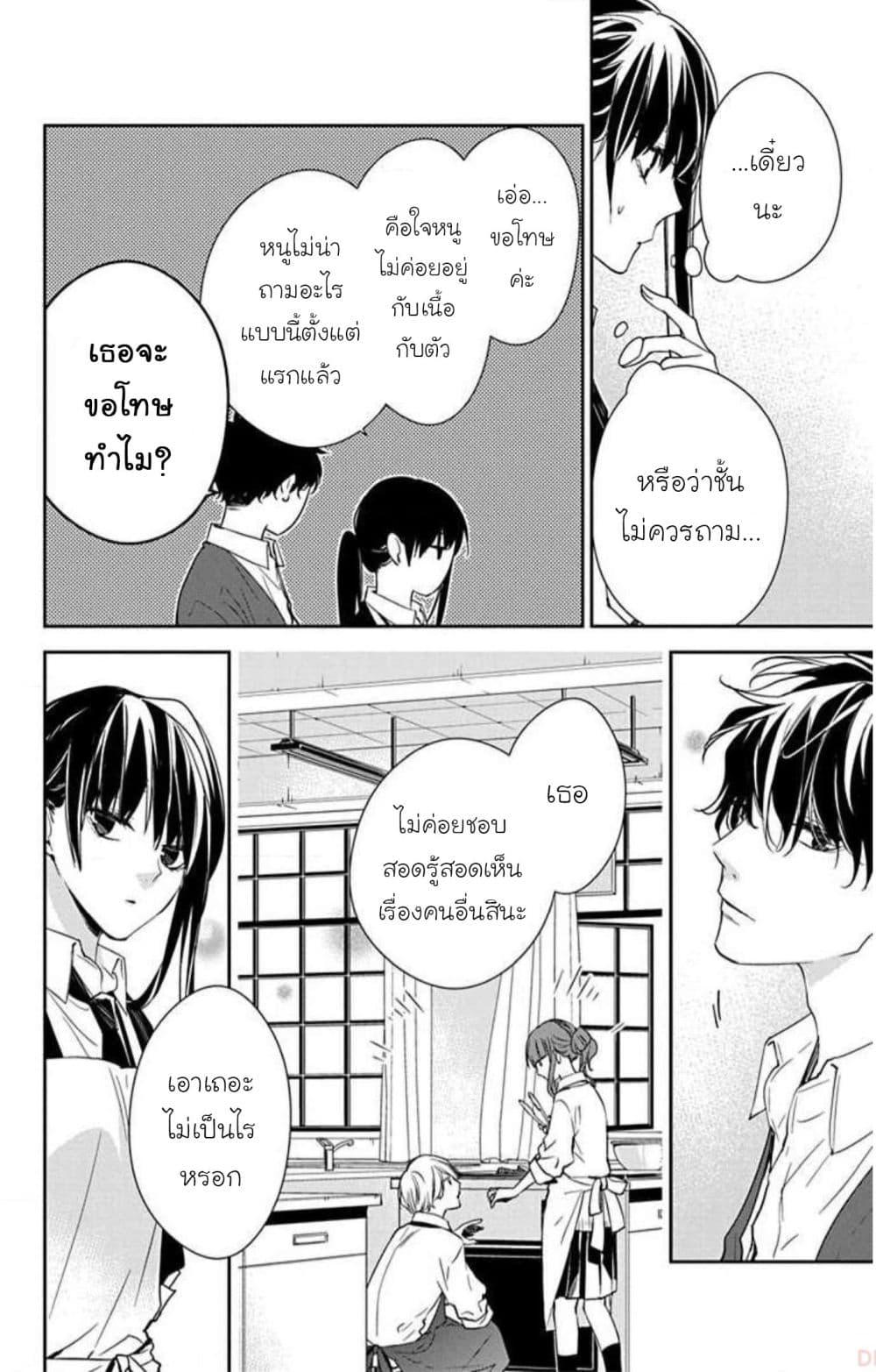 Manga-lc-com อ่านมังงะ อ่านการ์ตูน ออนไลน์ ฟรี Tsuiraku JK to Haijin Kyoushi ตอนที่ 1 2 3 4 5 6 7 8 9 10 11 12 13 14 ฟรี ไม่มีโฆษณา Manga-lc - อ่าน มังงะ อ่าน การ์ตูน ออนไลน์ อ่านมังงะ ฟรี