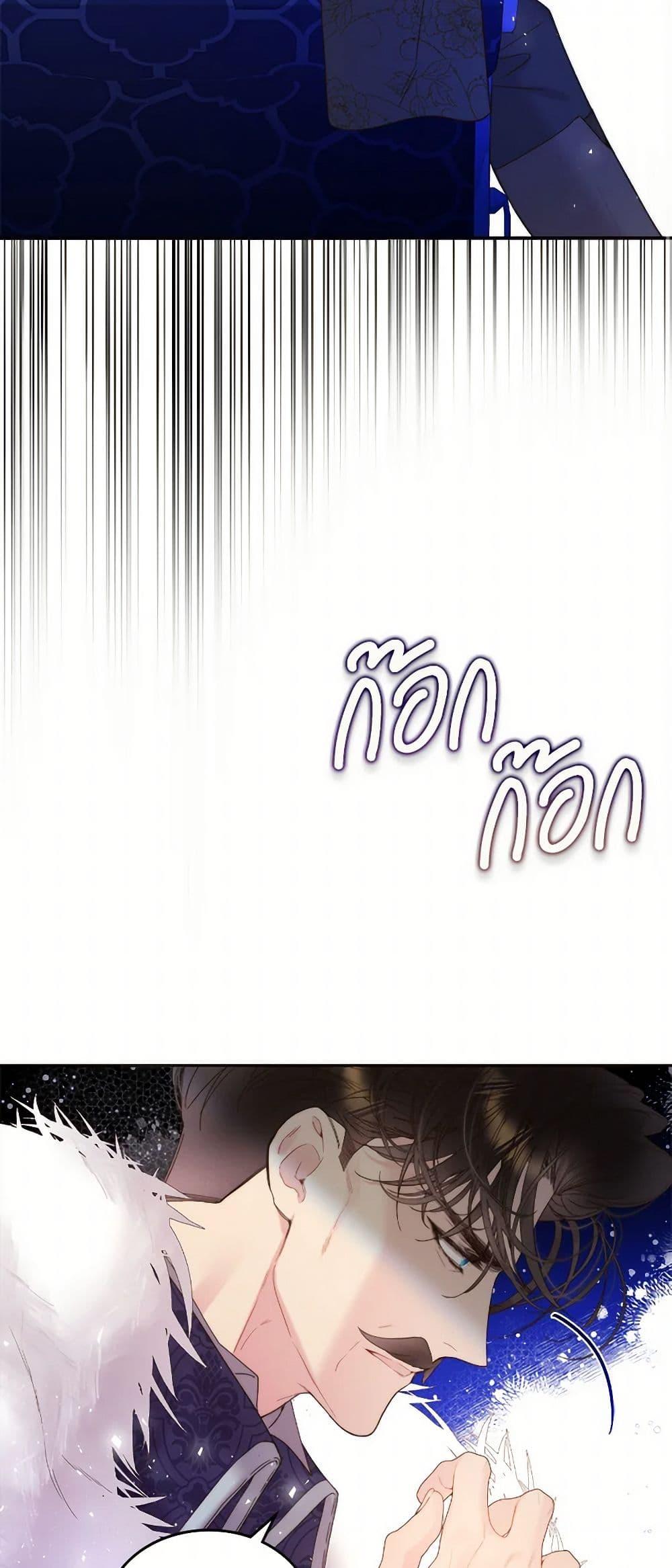 Manga-lc-com อ่านมังงะ อ่านการ์ตูน ออนไลน์ ฟรี Beatrice ตอนที่ 1 2 3 4 5 6 7 8 9 10 11 12 13 14 ฟรี ไม่มีโฆษณา Manga-lc - อ่าน มังงะ อ่าน การ์ตูน ออนไลน์ อ่านมังงะ ฟรี