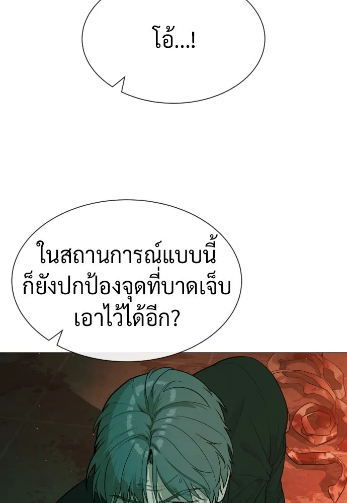 นักฆ่าย้อนวัย ตอนที่ 65 รูปที่ 163