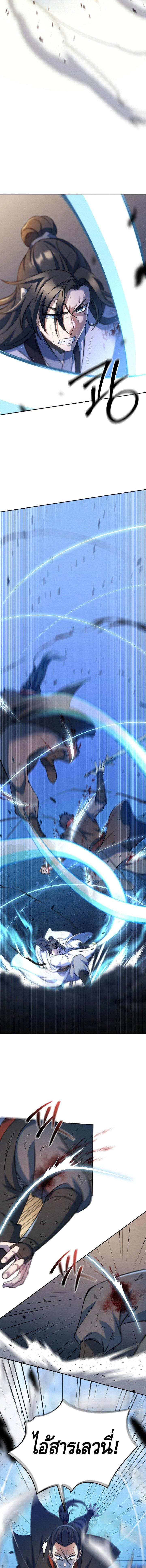 Manga-lc-com อ่านมังงะ อ่านการ์ตูน ออนไลน์ ฟรี The Youngest Disciple of the Murim Alliance Leader ตอนที่ 1 2 3 4 5 6 7 8 9 10 11 12 13 14 ฟรี ไม่มีโฆษณา Manga-lc - อ่าน มังงะ อ่าน การ์ตูน ออนไลน์ อ่านมังงะ ฟรี