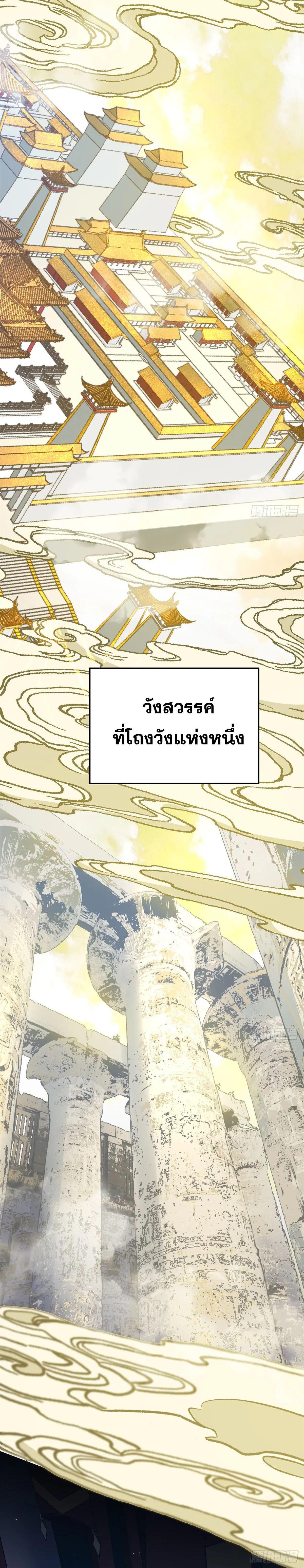 Manga-lc-com อ่านมังงะ อ่านการ์ตูน ออนไลน์ ฟรี Top Tier Providence ตอนที่ 1 2 3 4 5 6 7 8 9 10 11 12 13 14 ฟรี ไม่มีโฆษณา Manga-lc - อ่าน มังงะ อ่าน การ์ตูน ออนไลน์ อ่านมังงะ ฟรี