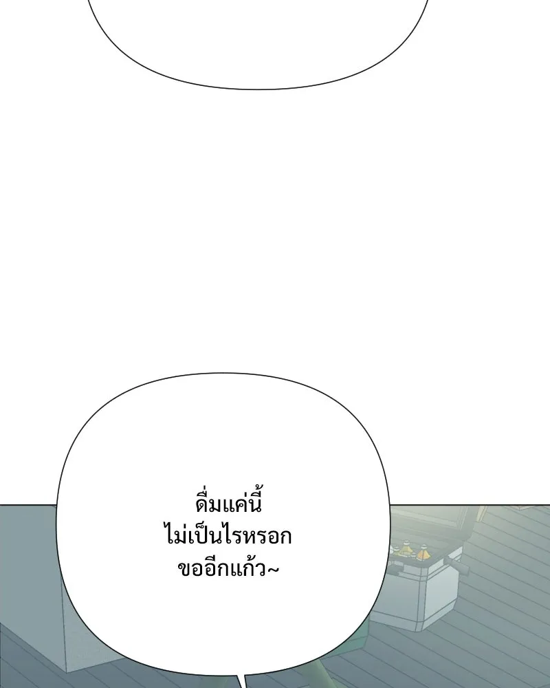 รักนี้ไม่ต้องมีเซนส์ ตอนที่ 40 รูปที่ 86