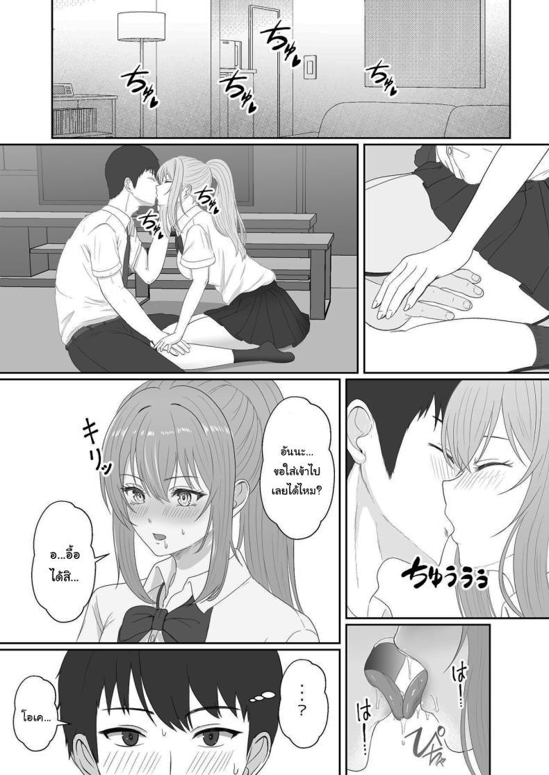 Doujin-Lc- อ่าน โดจิน มังฮวา เกาหลี ญี่ปุ่น จีน แปลไทย เมื่อน้องสาวพยายามวางยาผม [Sanbalkin] ตอนที่ 1 2 3 4 5 6 7 8 9 10 11 12 13 14 ฟรี ไม่มีโฆษณา อ่าน โดจิน Manhwa เกาหลี ญี่ปุ่น จีน เรามีครบ คัดมาให้เน้นๆ โดจิน 18+ รับประกันความฟินโดย  Doujin Lc