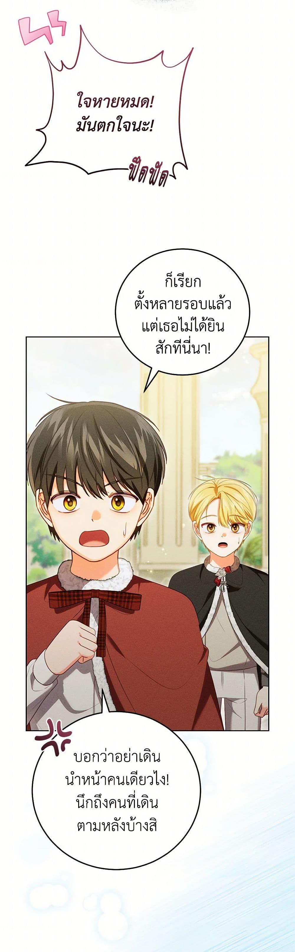 Manga-lc-com อ่านมังงะ อ่านการ์ตูน ออนไลน์ ฟรี Becoming the Lady of the Cursed Ducal House ตอนที่ 1 2 3 4 5 6 7 8 9 10 11 12 13 14 ฟรี ไม่มีโฆษณา Manga-lc - อ่าน มังงะ อ่าน การ์ตูน ออนไลน์ อ่านมังงะ ฟรี