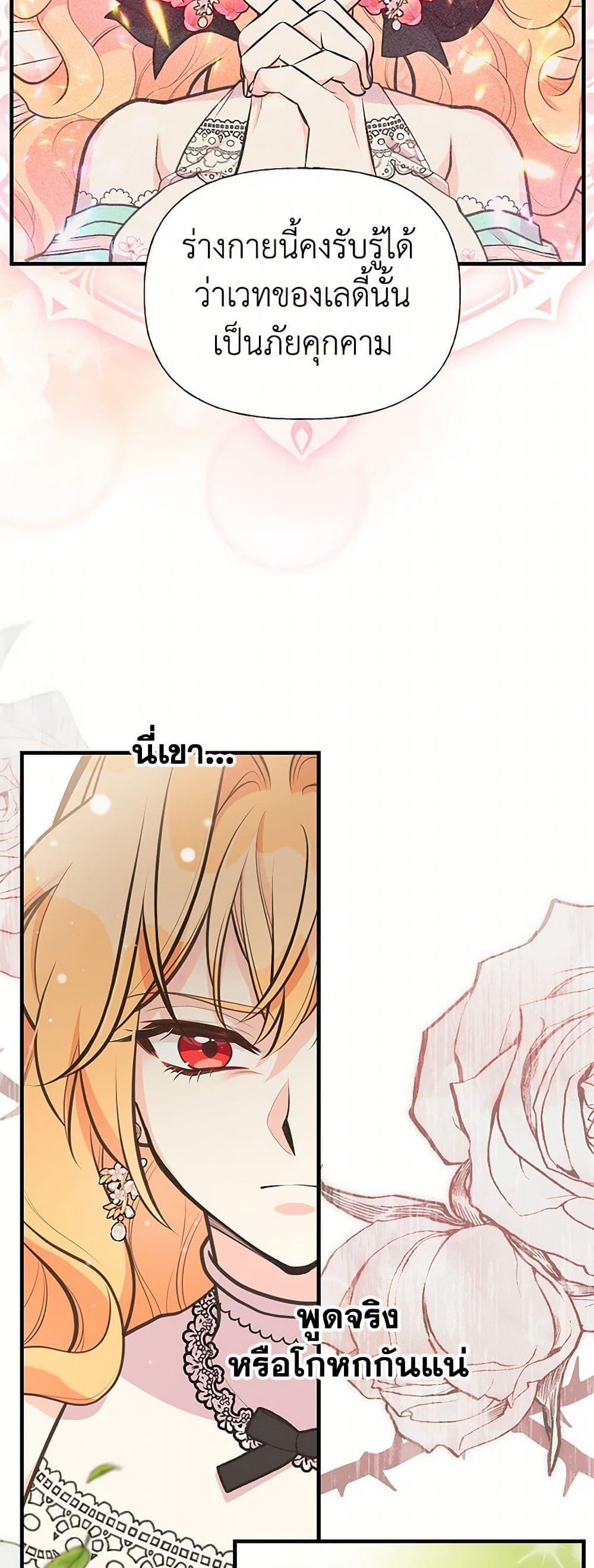 Manga-lc-com อ่านมังงะ อ่านการ์ตูน ออนไลน์ ฟรี My Sister Picked up the Male Lead ตอนที่ 1 2 3 4 5 6 7 8 9 10 11 12 13 14 ฟรี ไม่มีโฆษณา Manga-lc - อ่าน มังงะ อ่าน การ์ตูน ออนไลน์ อ่านมังงะ ฟรี