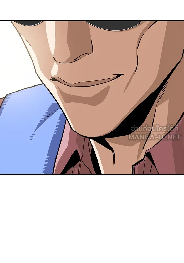 โชคชะตานำพารัก ตอนที่ 109 แขกรับเชิญ รูปที่ 69