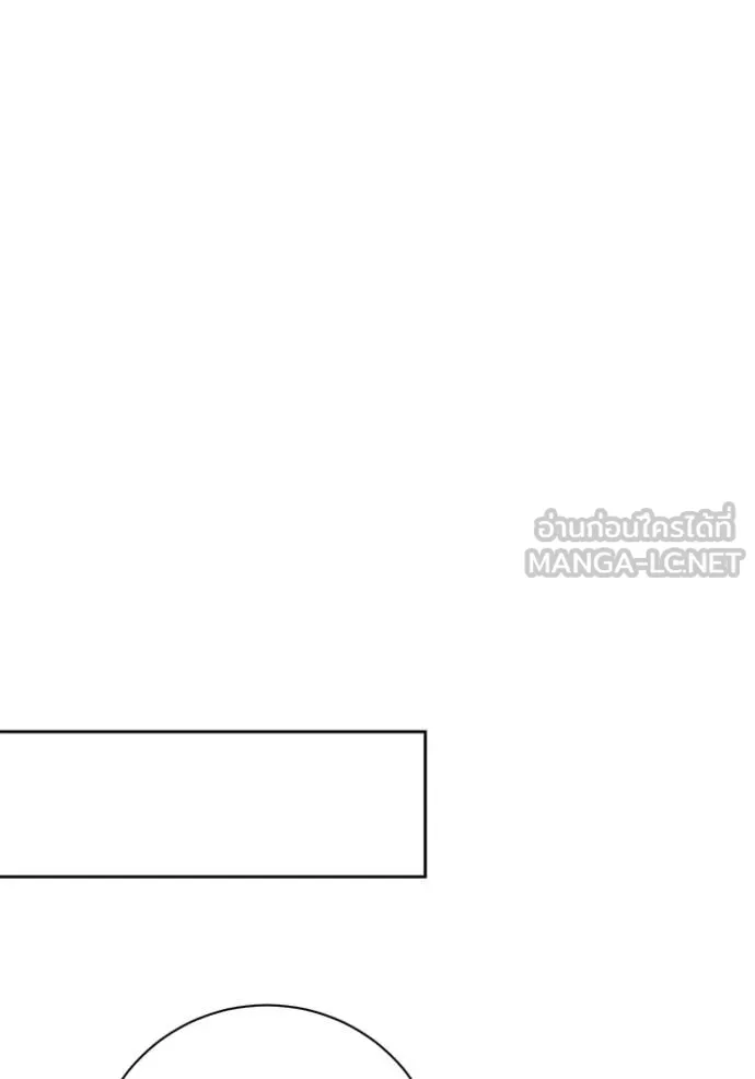 ออร่าดาราอัจฉริยะ ตอนที่ 58 รูปที่ 128