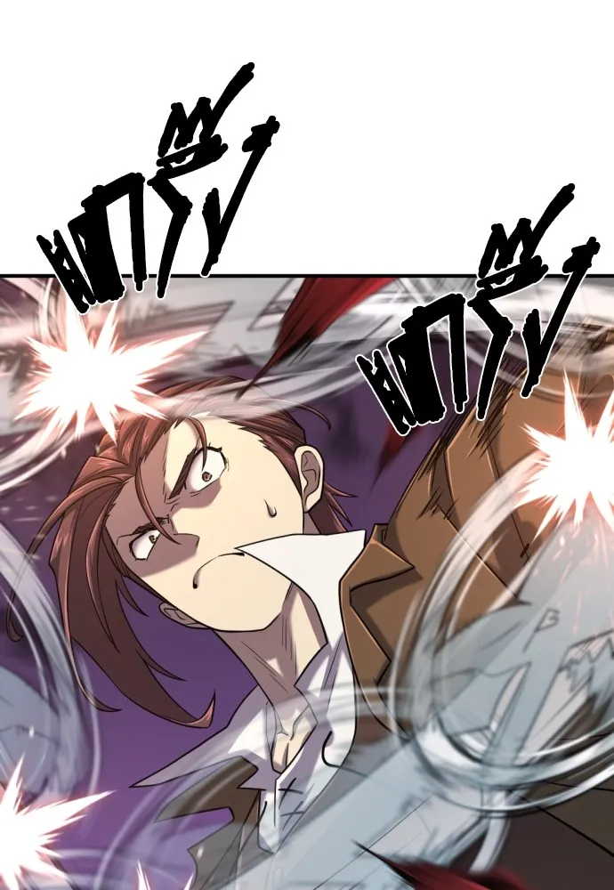 ยอดสถาปนิกผู้พิทักษ์อาณาจักร ตอนที่ 134 รูปที่ 74