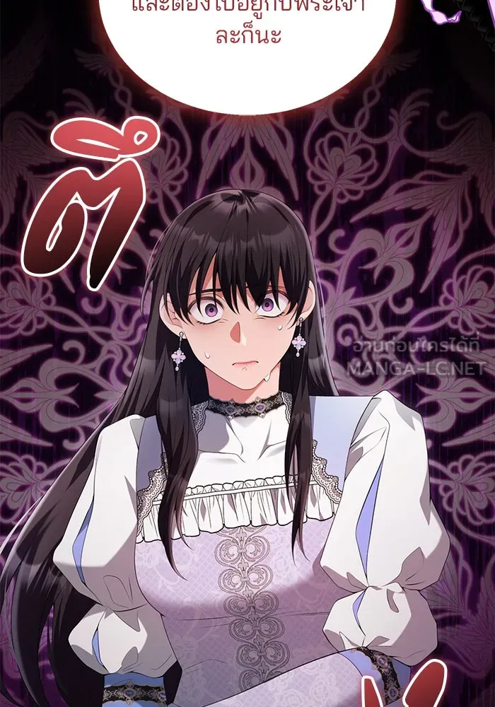 แผนหย่าสามีทรราช ตอนที่ 61 รูปที่ 75