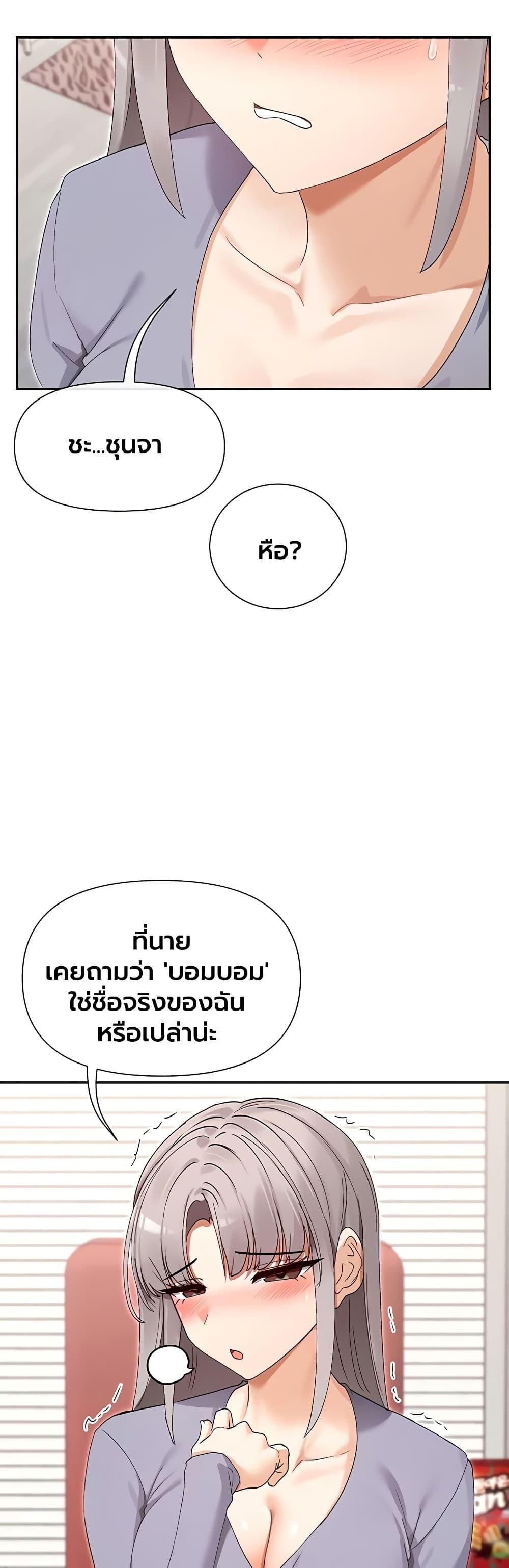 Doujin-Lc- อ่าน โดจิน มังฮวา เกาหลี ญี่ปุ่น จีน แปลไทย You Watch ตอนที่ 1 2 3 4 5 6 7 8 9 10 11 12 13 14 ฟรี ไม่มีโฆษณา อ่าน โดจิน Manhwa เกาหลี ญี่ปุ่น จีน เรามีครบ คัดมาให้เน้นๆ โดจิน 18+ รับประกันความฟินโดย  Doujin Lc