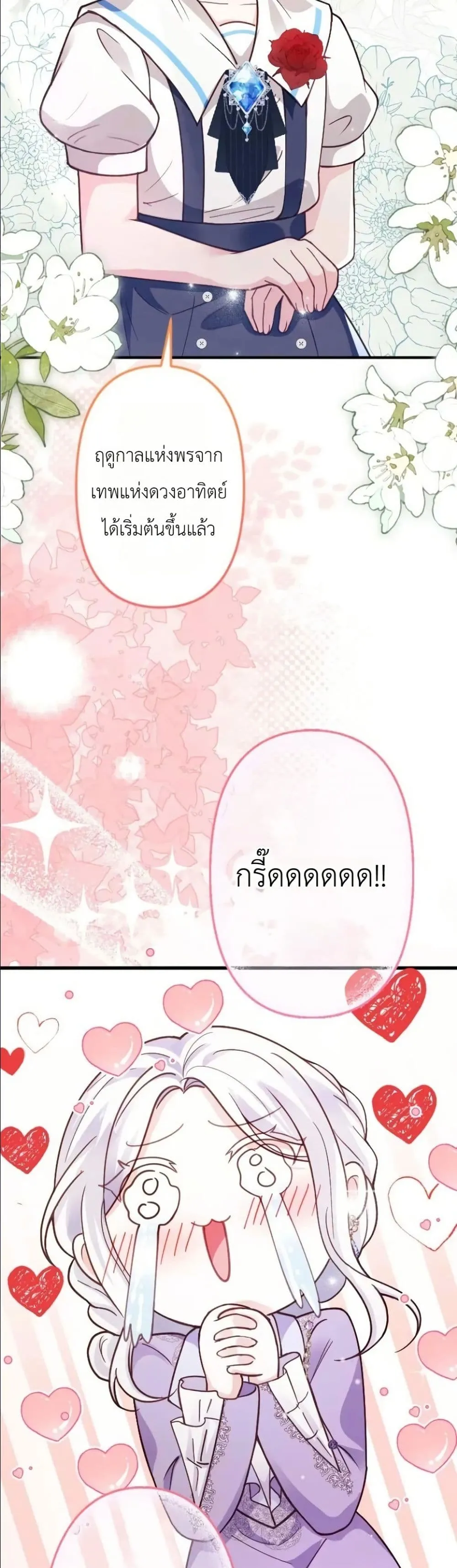 Manga-lc-com อ่านมังงะ อ่านการ์ตูน ออนไลน์ ฟรี I’m a Contract Stepmother, but the Tyrant Is Way Too Overpro ตอนที่ 1 2 3 4 5 6 7 8 9 10 11 12 13 14 ฟรี ไม่มีโฆษณา Manga-lc - อ่าน มังงะ อ่าน การ์ตูน ออนไลน์ อ่านมังงะ ฟรี